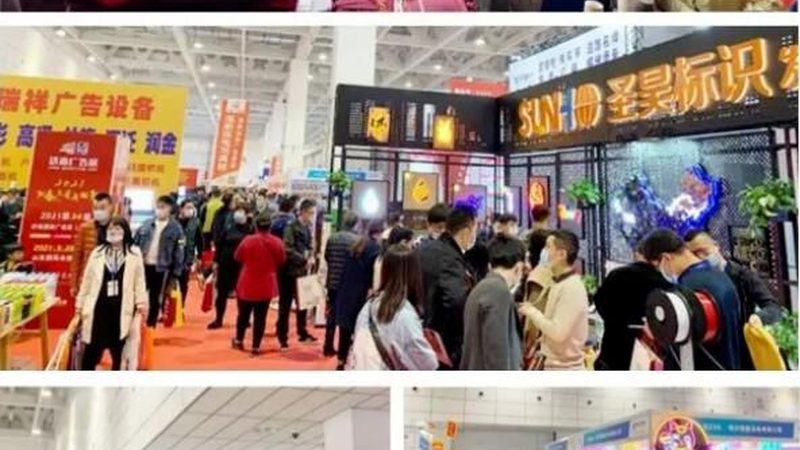 展览舞台搭建报价单：揭秘搭建成本背后的秘密