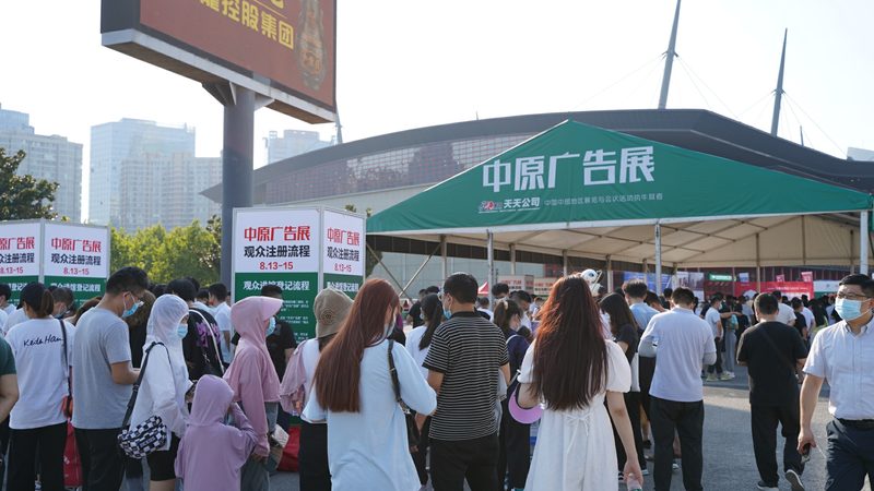 展会活动搭建公司哪家好