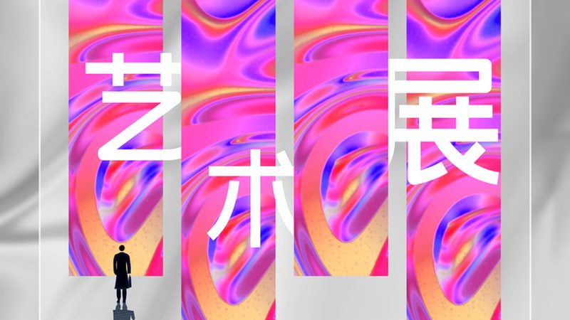 菜单设计尺寸规格揭秘：如何打造高效视觉体验