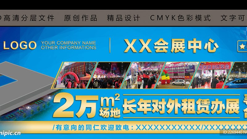 喷绘写真与车贴：材质、工艺与适用场景解析