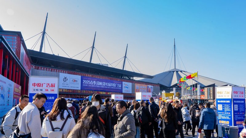 活动搭建参数规格：揭秘展台设计的核心要素**